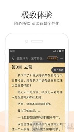 鸭博视频APP